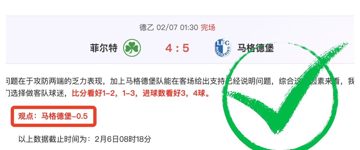 斯科尔斯坦,梅努在英超,屡被委以重,百家乐网站,百家乐官网,百家乐平台,在线百家乐,真人百家乐,百家乐投注,百家乐直播