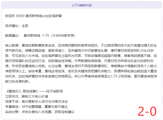 范迪克期待,纽卡联赛杯,决战,百家乐网站,百家乐官网,百家乐平台,在线百家乐,真人百家乐,百家乐投注,百家乐直播