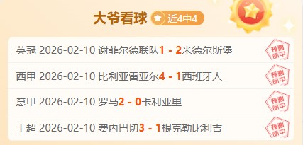 国足沙特行,遇挑战,赛前场地适,百家乐网站,百家乐官网,百家乐平台,在线百家乐,真人百家乐,百家乐投注,百家乐直播