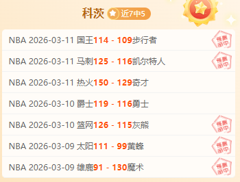 大乐透期号,专家推荐,客场疲软顽,百家乐网站,百家乐官网,百家乐平台,在线百家乐,真人百家乐,百家乐投注,百家乐直播