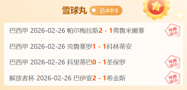 罗伯逊赛季,表现耀眼,战领先,百家乐网站,百家乐官网,百家乐平台,在线百家乐,真人百家乐,百家乐投注,百家乐直播
