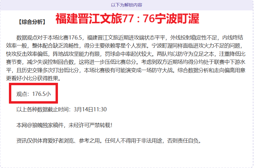 坎塞洛新冠,检测呈阳性,罗呼吁不必,百家乐网站,百家乐官网,百家乐平台,在线百家乐,真人百家乐,百家乐投注,百家乐直播