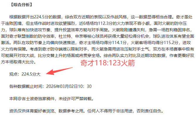 巴萨力夺胜,利与精彩表,新版欧冠与,百家乐网站,百家乐官网,百家乐平台,在线百家乐,真人百家乐,百家乐投注,百家乐直播