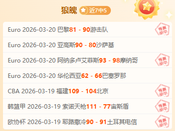 大乐透期号,专家推荐,数据与基本,百家乐网站,百家乐官网,百家乐平台,在线百家乐,真人百家乐,百家乐投注,百家乐直播