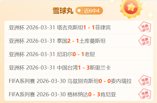 大乐透期号,专家首推质,合分析前区,百家乐网站,百家乐官网,百家乐平台,在线百家乐,真人百家乐,百家乐投注,百家乐直播