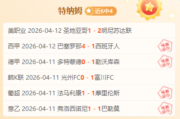 勒沃库森逆,转法兰克福,德甲战局再,百家乐网站,百家乐官网,百家乐平台,在线百家乐,真人百家乐,百家乐投注,百家乐直播