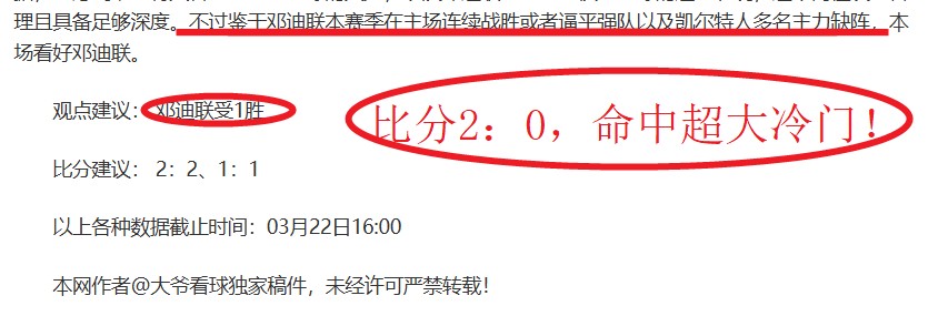 西甲瞬间,马丁精妙传,费兰,百家乐网站,百家乐官网,百家乐平台,在线百家乐,真人百家乐,百家乐投注,百家乐直播