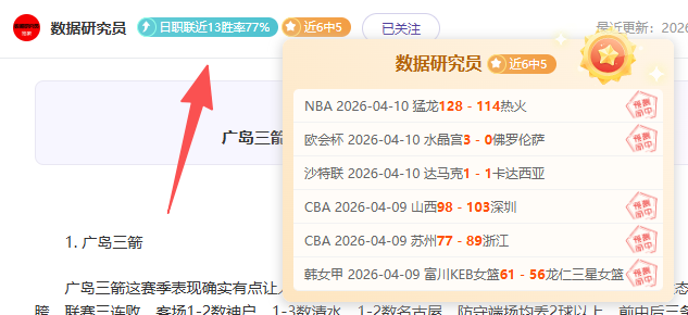 校园篮球文,化繁荣,运动健儿踊,百家乐网站,百家乐官网,百家乐平台,在线百家乐,真人百家乐,百家乐投注,百家乐直播
