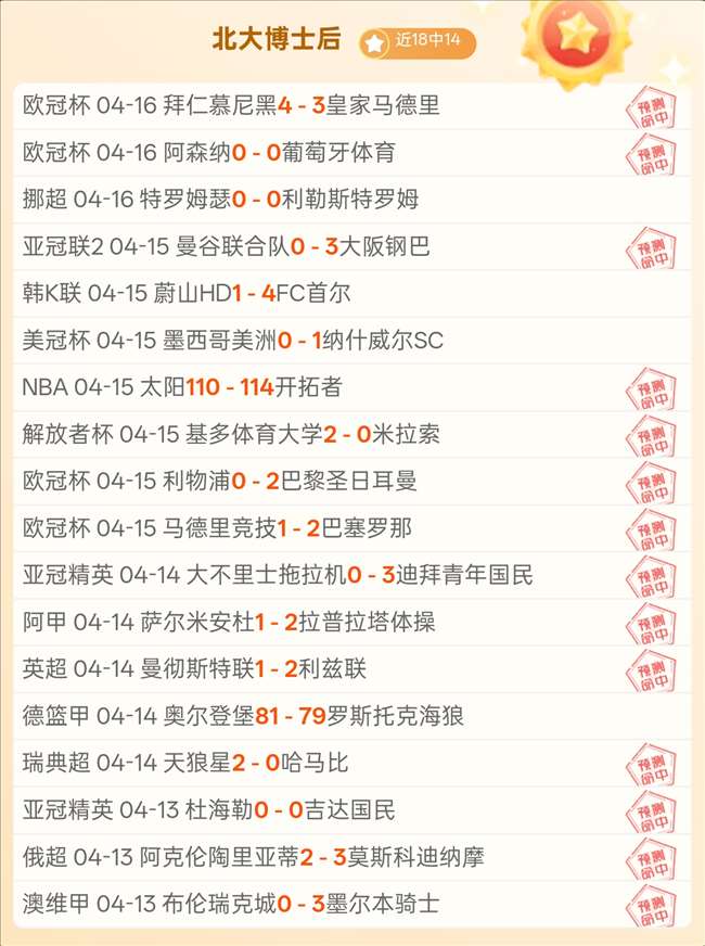 利物浦补时,逆袭夺英超,榜首,百家乐网站,百家乐官网,百家乐平台,在线百家乐,真人百家乐,百家乐投注,百家乐直播