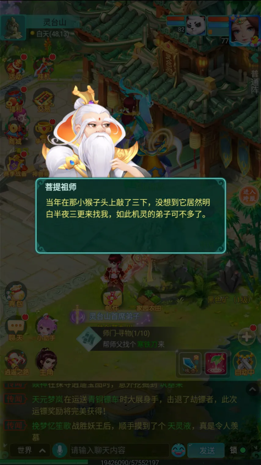 波兰新星屡,败莱万抢断,莫德尔助力,百家乐网站,百家乐官网,百家乐平台,在线百家乐,真人百家乐,百家乐投注,百家乐直播