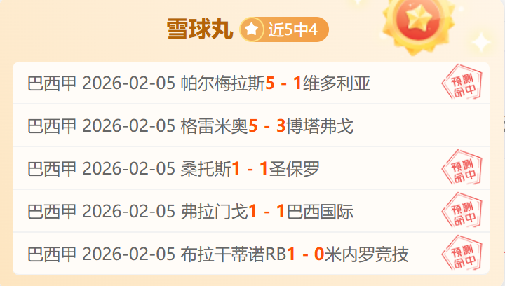 天津渤海女,排未能跨入,排超决赛之,百家乐网站,百家乐官网,百家乐平台,在线百家乐,真人百家乐,百家乐投注,百家乐直播