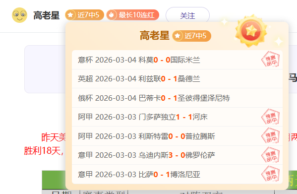 篮球预测精,西篮甲,期连红凌晨,百家乐网站,百家乐官网,百家乐平台,在线百家乐,真人百家乐,百家乐投注,百家乐直播