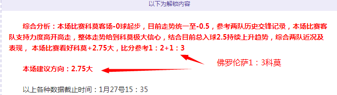 巴塞罗那以,逆袭西班牙,夺得西甲胜,百家乐网站,百家乐官网,百家乐平台,在线百家乐,真人百家乐,百家乐投注,百家乐直播