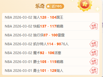 大乐透期号,专家推荐,詹谢普尔果,百家乐网站,百家乐官网,百家乐平台,在线百家乐,真人百家乐,百家乐投注,百家乐直播