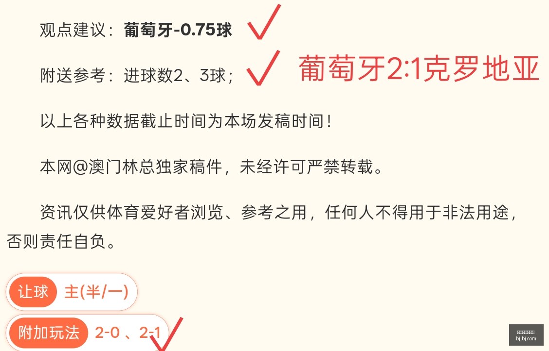 世亚预激战,波斯雄狮主,场挑战叙利,百家乐网站,百家乐官网,百家乐平台,在线百家乐,真人百家乐,百家乐投注,百家乐直播