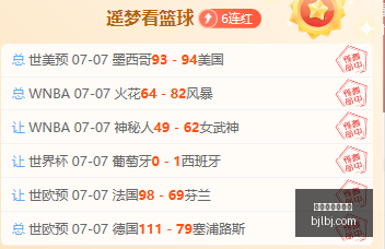 百家乐官网,平台,百家乐官网平台,百家乐网站,百家乐官网,百家乐平台,在线百家乐,真人百家乐,百家乐投注,百家乐直播
