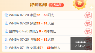 百家乐官网,平台,百家乐官网平台,百家乐网站,百家乐官网,百家乐平台,在线百家乐,真人百家乐,百家乐投注,百家乐直播