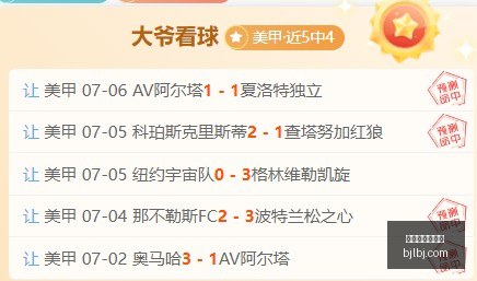 英媒曝,格拉利什或,将离队曼城,百家乐网站,百家乐官网,百家乐平台,在线百家乐,真人百家乐,百家乐投注,百家乐直播