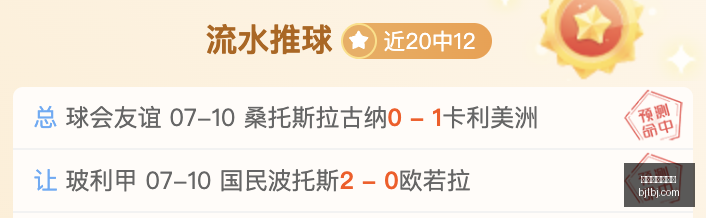 成都蓉城近,轮未尝胜绩,上次胜利回,百家乐网站,百家乐官网,百家乐平台,在线百家乐,真人百家乐,百家乐投注,百家乐直播