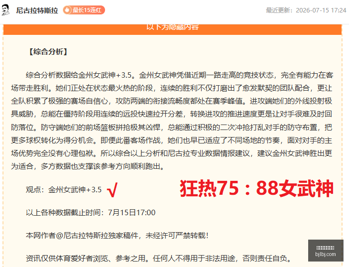 中超半场大,反转争议判,罚频出,百家乐网站,百家乐官网,百家乐平台,在线百家乐,真人百家乐,百家乐投注,百家乐直播