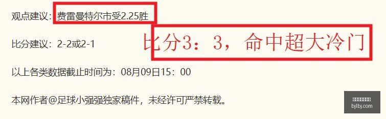 雅各布斯独,家爆料,纽卡斯尔欲,百家乐网站,百家乐官网,百家乐平台,在线百家乐,真人百家乐,百家乐投注,百家乐直播