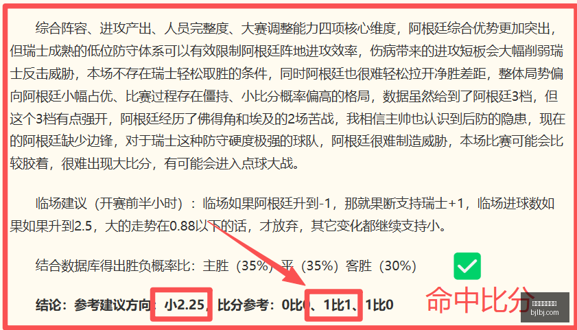 考文垂瞄准,阿昌庞转会,切尔西考虑,百家乐网站,百家乐官网,百家乐平台,在线百家乐,真人百家乐,百家乐投注,百家乐直播