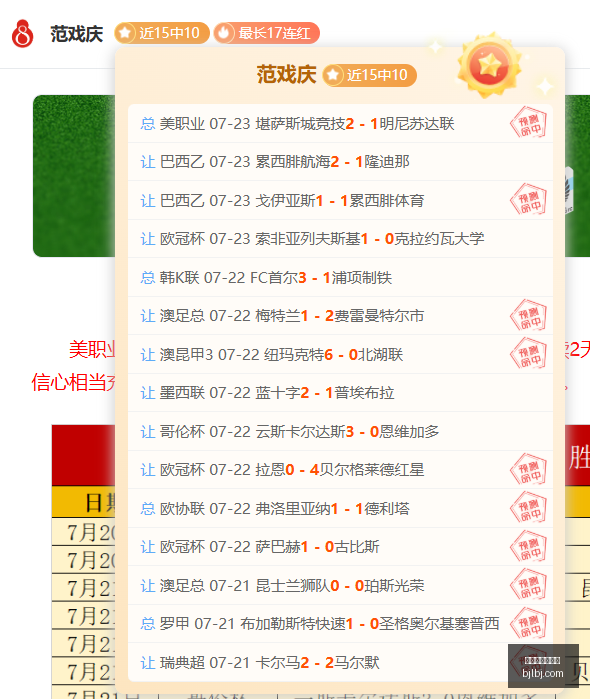 赛季对决解,帕莱斯蒂诺,华奇巴托,百家乐网站,百家乐官网,百家乐平台,在线百家乐,真人百家乐,百家乐投注,百家乐直播