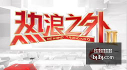 西藏吉隆县,泥石流救援,全攻略,百家乐网站,百家乐官网,百家乐平台,在线百家乐,真人百家乐,百家乐投注,百家乐直播
