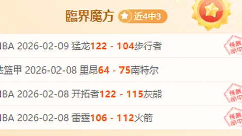 詹姆斯半场火力全开，11中7狂得31分9板2助，三分投射精准8中4！