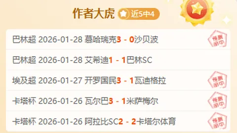 马龙：全运落幕，倾力投入北京建设，迈步新征途