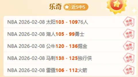 利物浦转会大揭秘：斯洛特离队违约金真相大白