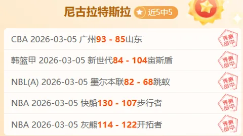 哈兰德水晶宫战4场攻入6球却首尝败绩