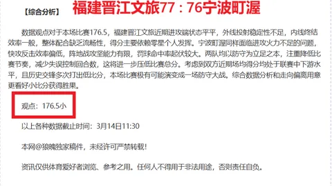 坎塞洛新冠检测呈阳性，C罗呼吁不必过度担忧，疫情话题避而不谈。