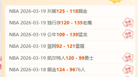 2025赛季德甲联赛赛程公布