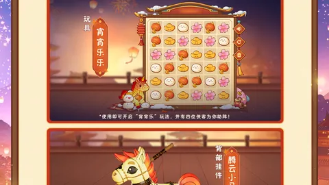波兰新星屡败莱万抢断；莫德尔助力拓展人脉