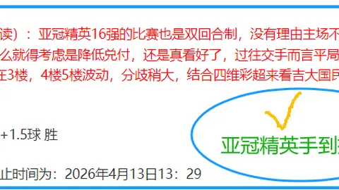 双色球26032期蓝球走势及分布分析推荐