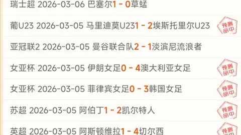 [NBA]格林传妙，狄龙外线三分命中