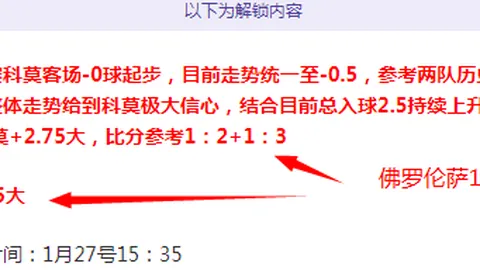 巴塞罗那以3-1逆袭西班牙人，夺得西甲胜利