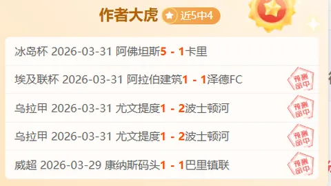 曼联新球场计划2025年3月13日启用，容纳10万座观众席