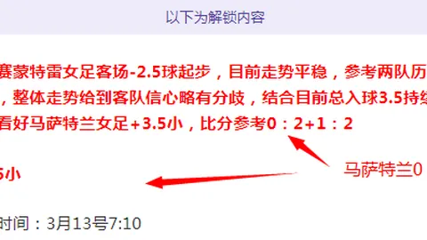 双色球26040期彩妹精准预测 红蓝胆码推荐