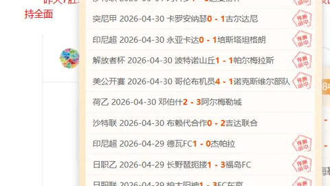BBC确认：舍什科进球无助攻球员，B费等待回归