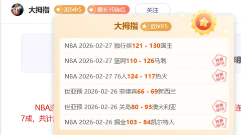 大乐透期号专家推荐：美因茨主场质合分析前区十码预测