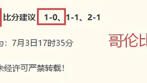 百家乐官网平台百家乐网站数据冲到072419引发关注