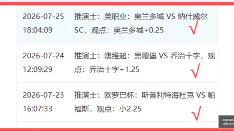 百家乐官网平台百家乐网站数据冲到075458引发关注6
