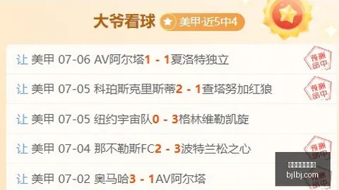 英媒曝：格拉利什或将离队曼城，再现坎塞洛式转会疑云
