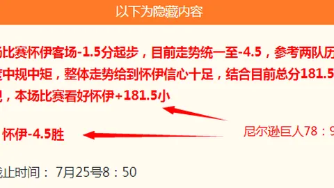 曼城官方确认：鲁利转会马赛已基本敲定，最后细节待落实