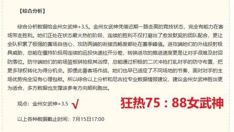 中超半场大反转争议判罚频出，李镇全躲过红牌，恩加德乌惊险平局