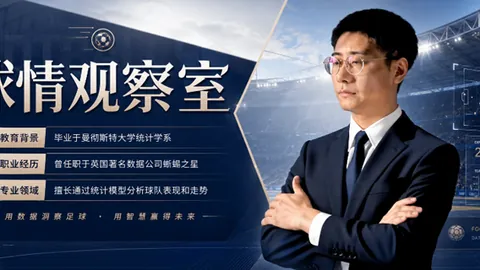 2026年对决前瞻百家乐网站：桑托斯拉古纳对瓜达拉哈拉，墨超赛事深度解析