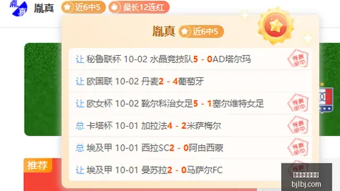 2026年财政部千亿级注资百家乐投注：银行保险避雷指南